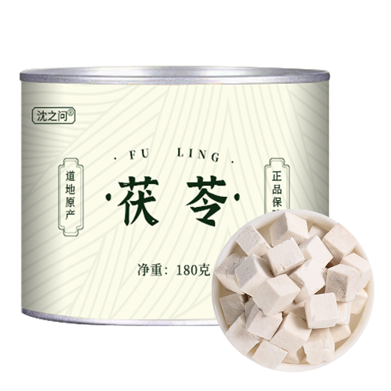 云南茯苓伏芩正品中药材白茯苓粉茶泡水芡实土茯苓块伏苓干旗舰店高清大图