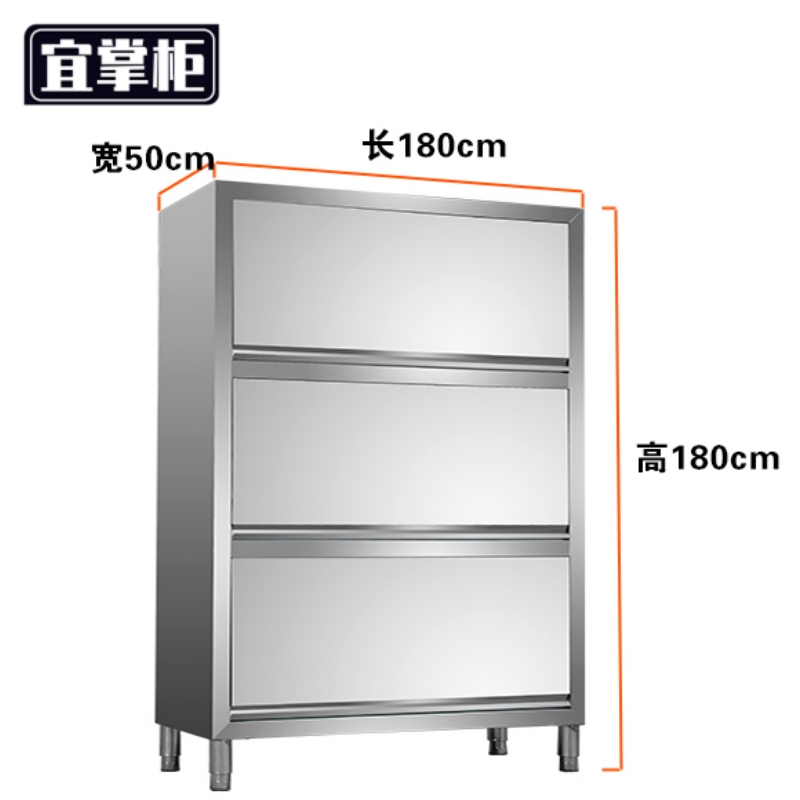 宜掌柜 不锈钢厨房 收纳柜高清大图