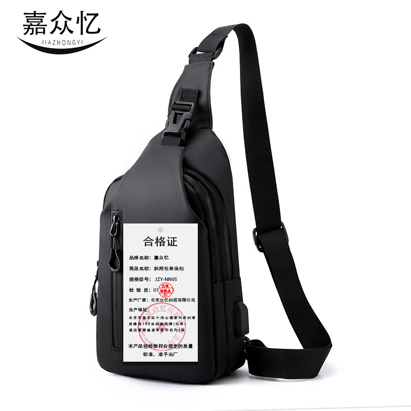 嘉众忆 斜挎包单肩包 JZY-NN05 个高清大图