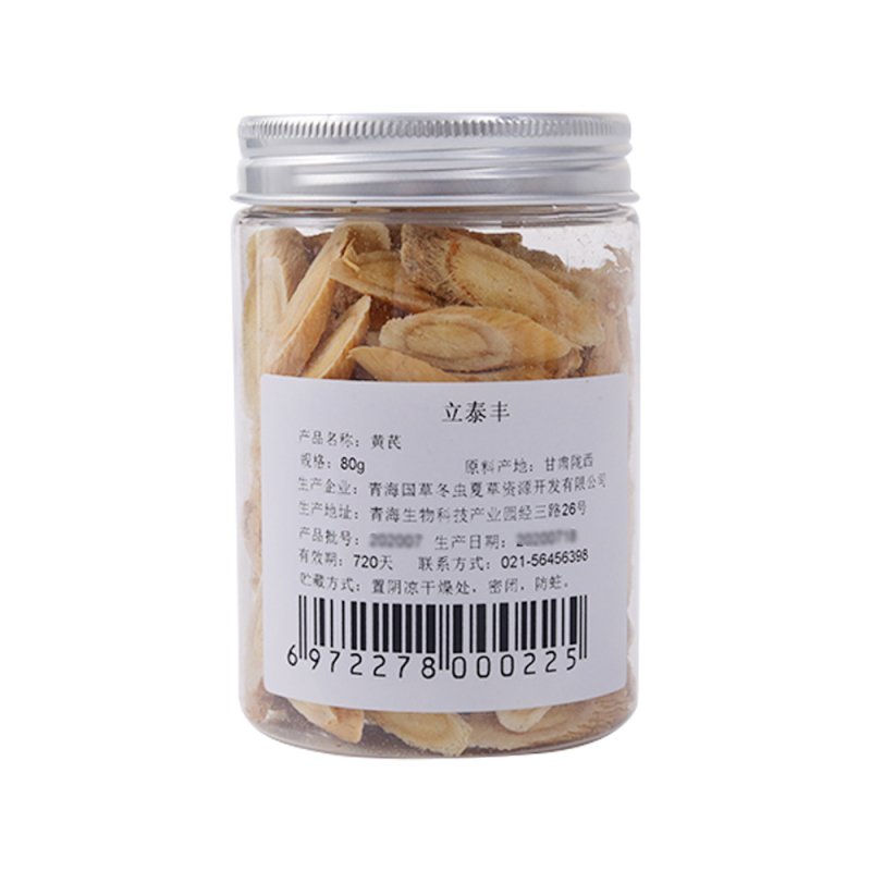 立泰丰 精选黄芪 80g 黄芪片 可搭配当归党参枸杞
