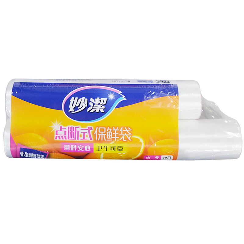 妙洁 C型点断式PE食品保鲜袋(大号+中号组合)140只高清大图