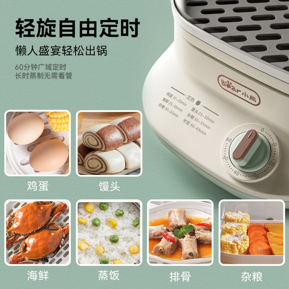 小熊(Bear)电蒸锅DZG-C60Q8ZG高清大图