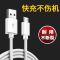 闪充线1米(1条) [Y73手机]专用安卓 适用 vivoY73快充充电线 y73原装快充数据线手机专用安卓线快速