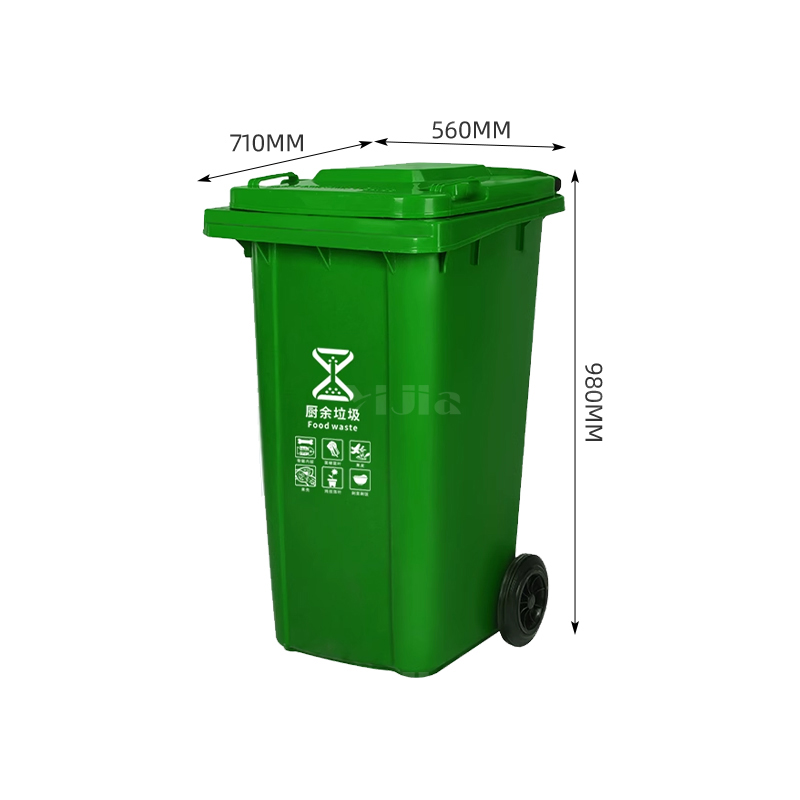 翌嘉YJ4122136 户外分类垃圾桶环卫垃圾桶 240L绿色(厨余垃圾)高清大图