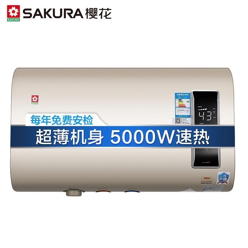 樱花(SAKURA)30升即热式家用电热水器5000W速热 微电脑式 即热式 二级能效88EA3201玫瑰金高清大图