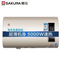 樱花(SAKURA)30升即热式家用电热水器5000W速热 微电脑式 即热式 二级能效88EA3201玫瑰金