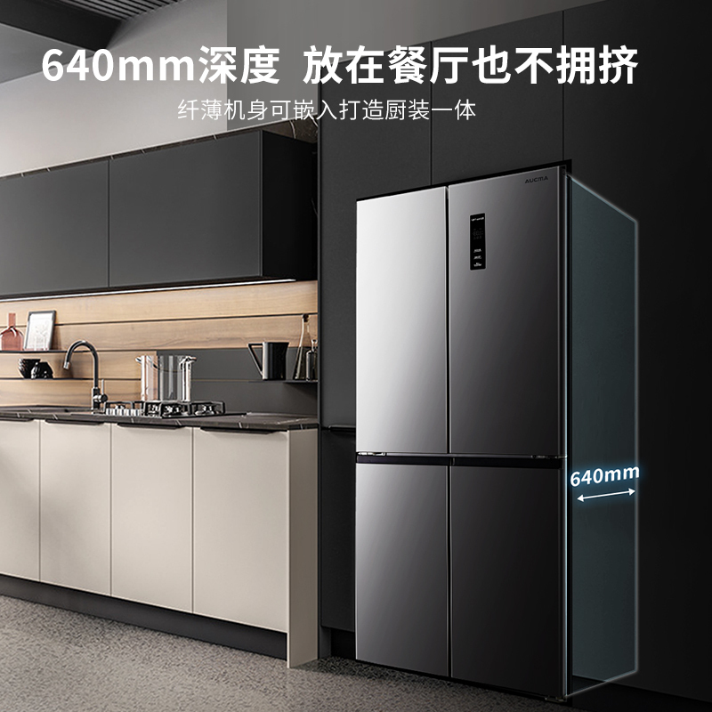澳柯玛(AUCMA) 432升十字对开门冰箱 母婴空间 三档变温 一级能效 双变频双循环 BCD-432WPNE