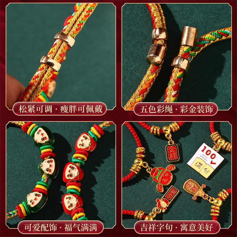 端午节五彩绳手链diy手工编织小粽子红绳串珠五彩线成人儿童手绳-福佑醒狮款高清大图