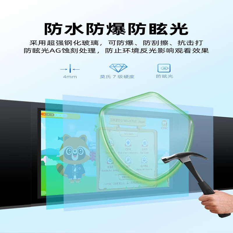 SOGREAT 98寸智慧纳米黑板含智能讲台 兆芯6780A/16G/512G/SGD98N9/台高清大图