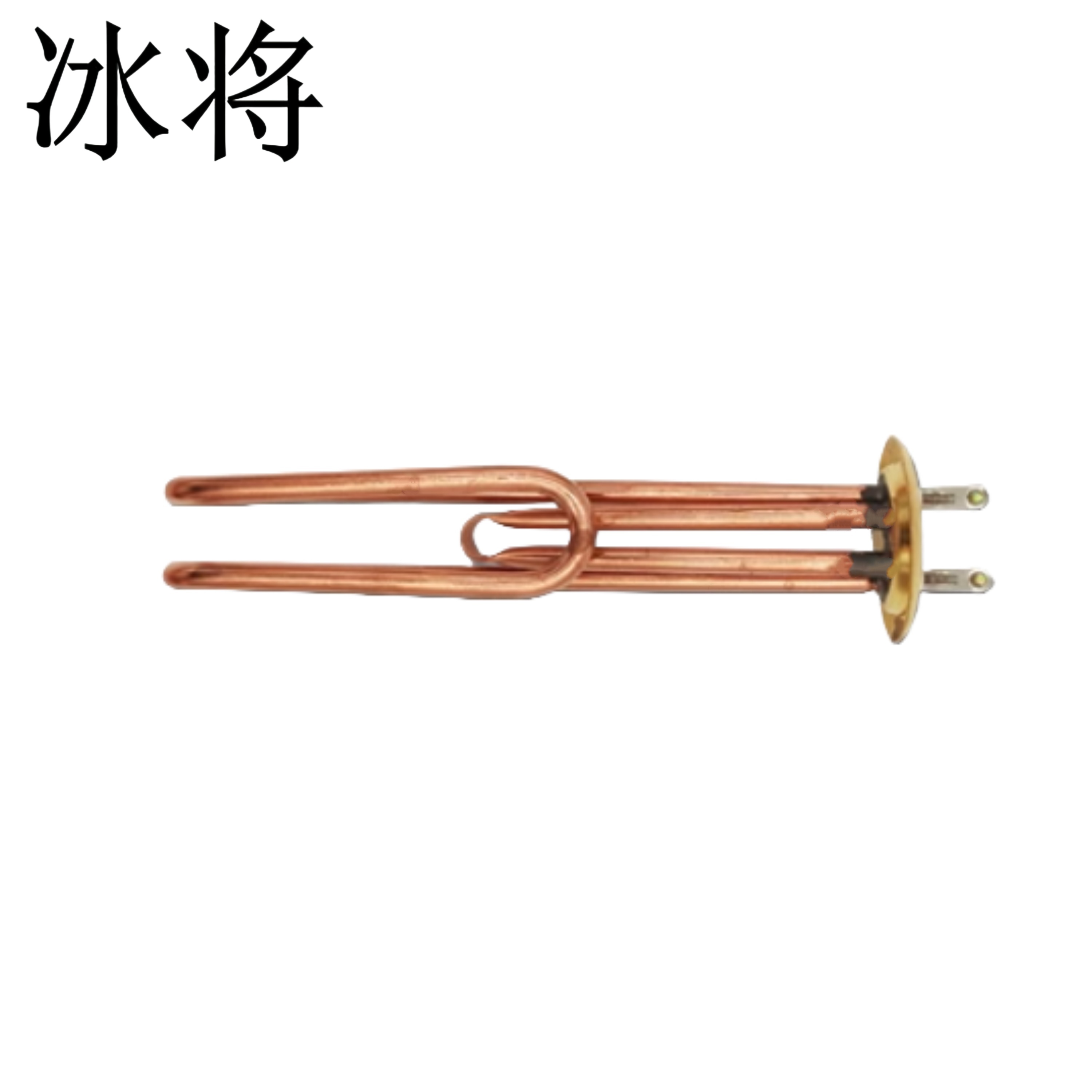 冰将 紫铜开水器加热管 个高清大图