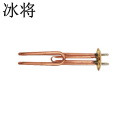 冰将 紫铜开水器加热管 个