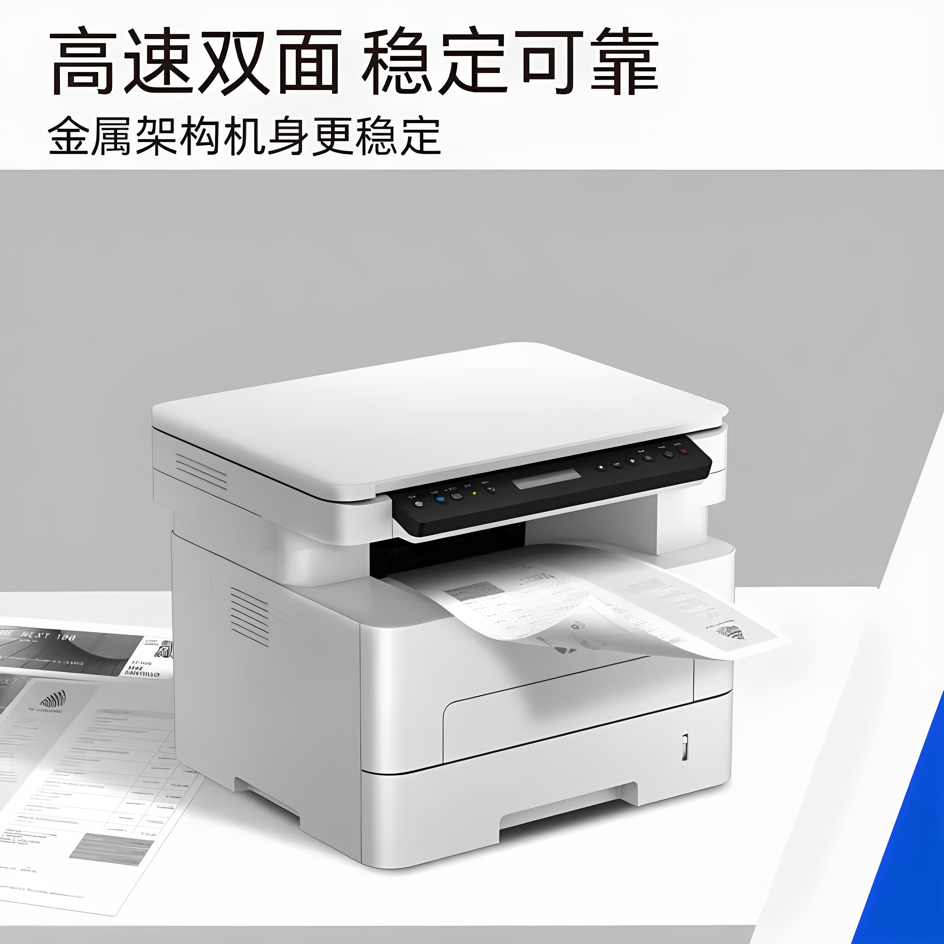 惠普323dnw自动双面A4黑白激光打印机复印扫描多功能一体机无线可连手机网络家用办公专用2061高清大图