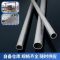 盛京联硕镀锌钢管热镀锌圆管 DN15壁厚2.75mm[4分] 米