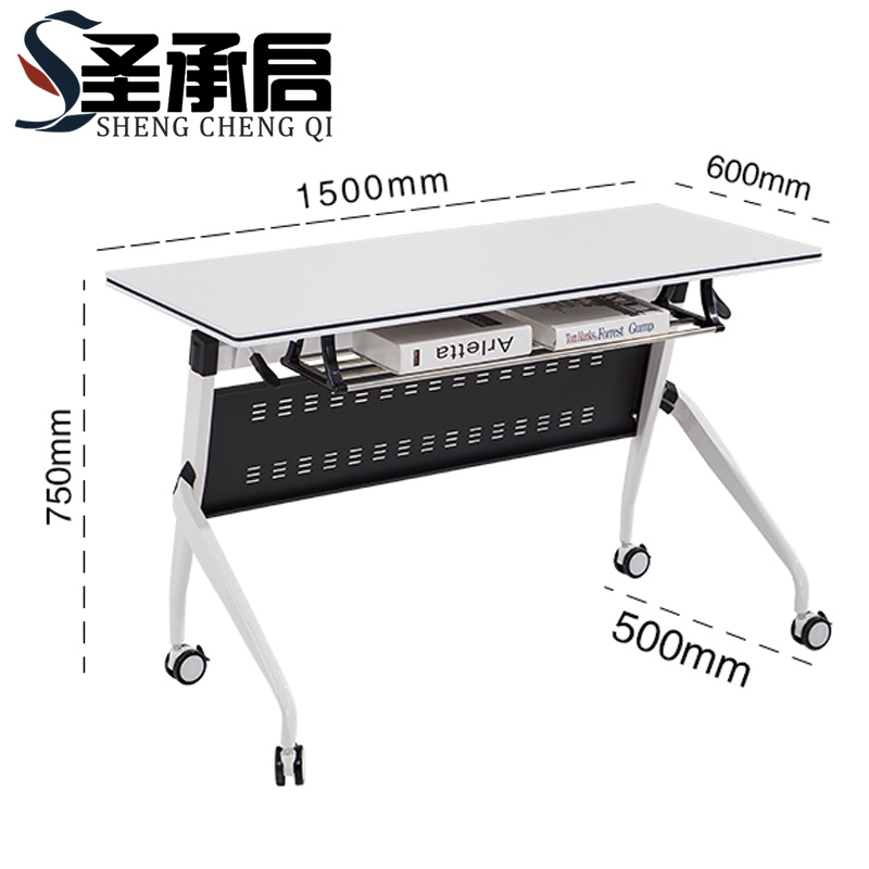 圣承启 培训桌 z62张高清大图