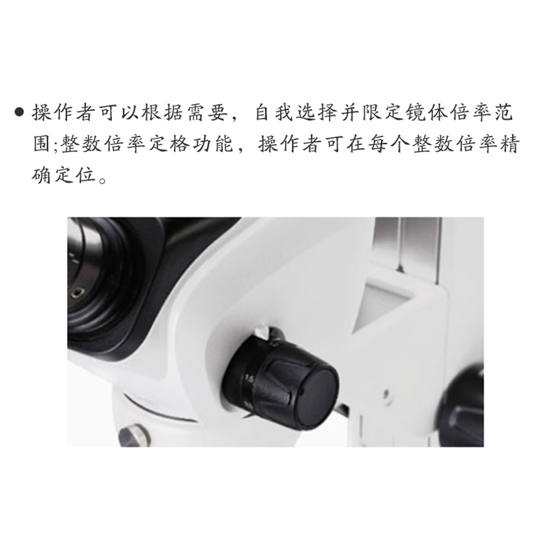 奥特 体视显微镜 SZ680双目体视显微镜