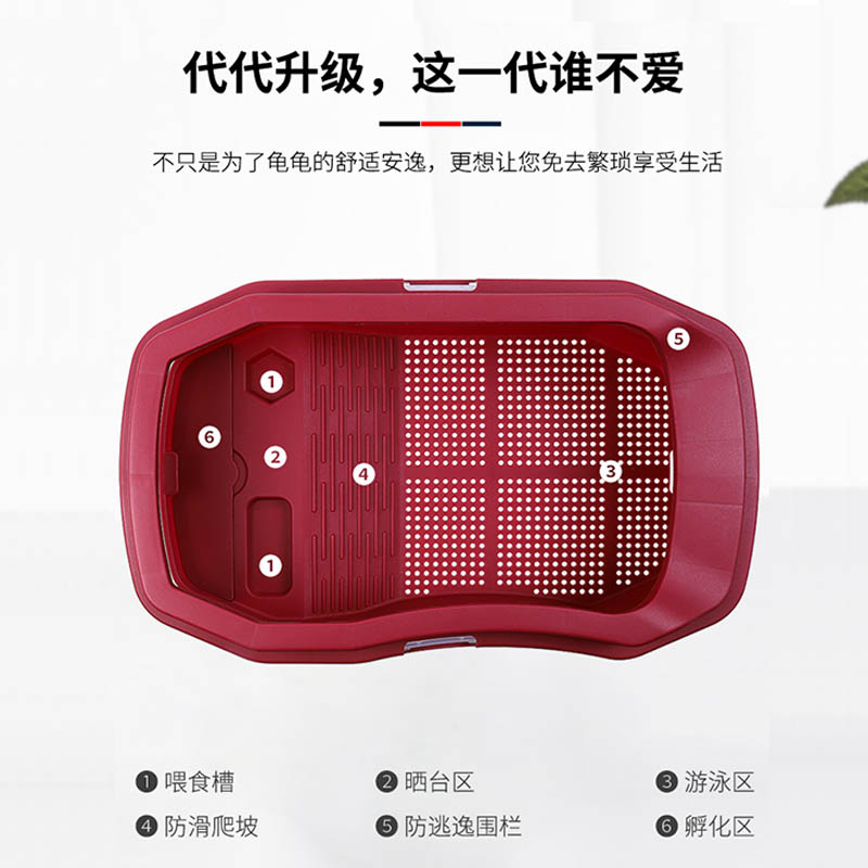 乌龟缸防逃逸龟便分离塑料带晒台家用大型缸别墅饲养箱龟盆缸龟缸高清大图