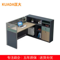 匡大办公桌 现代简约员工桌 1.53米职员桌 KDT631