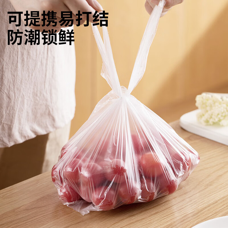 茶花 保鲜袋食品级PE收纳袋一次性冰箱专用背心式家用加厚塑料袋L140304005高清大图