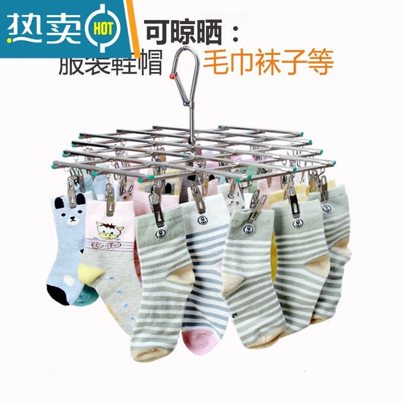 敬平晒衣夹不锈钢多夹子可伸缩折叠晾衣架夹晒尿布袜子夹晾毛巾架寝室 圆盘20夹片夹 1个图片