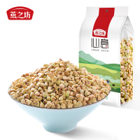 燕之坊营养荞麦米农家荞麦仁大米伴侣粥料苦荞麦东北粗粮五谷杂粮2斤