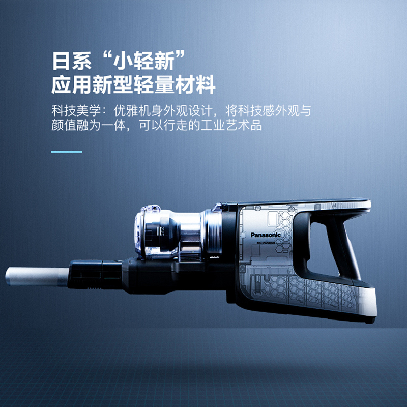 松下( Panasonic)日本全进口MC-SBU820C充电式无绳手持长续航大吸力家用吸尘器