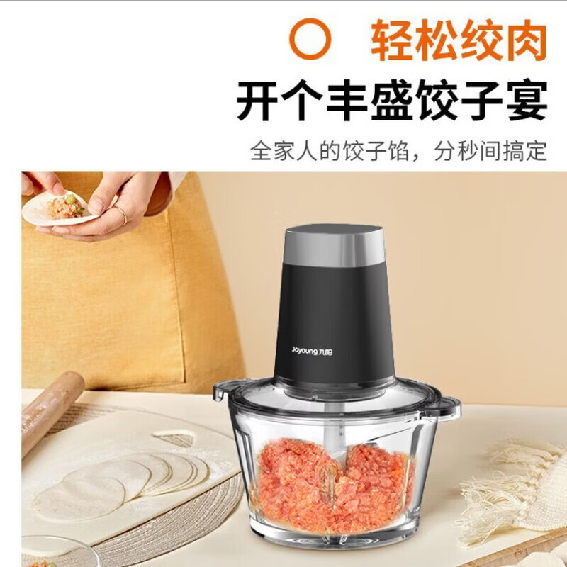 九阳(Joyoung) 绞肉机 家用电动多功能料理机搅拌婴儿辅食机切菜绞馅不锈钢碎肉 S18-LA189高清大图