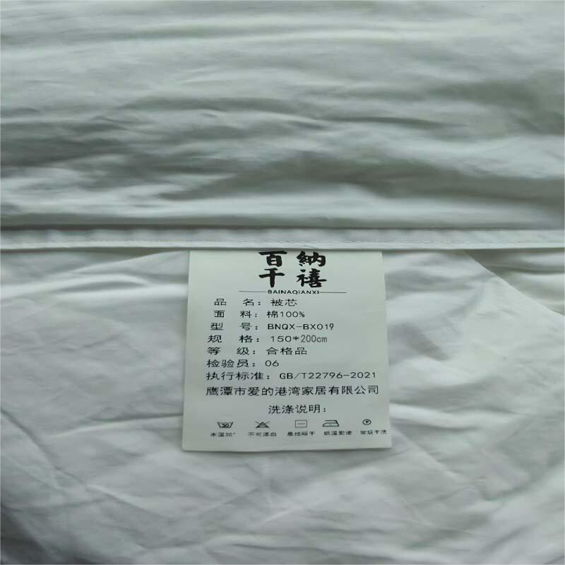 百纳千禧 全棉防羽布羽丝绒被芯 BNQX-BX019 150*200cm *6斤 床高清大图