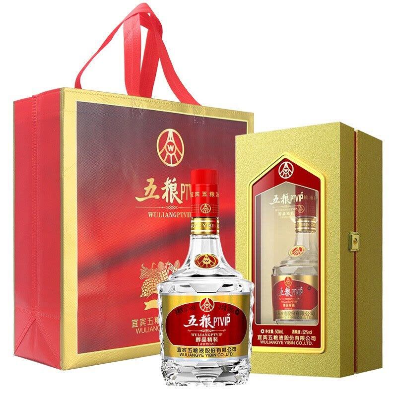 五粮液股份出品PTVIP 醇品精装52度500ml*6瓶整箱浓香型白酒【价格图片