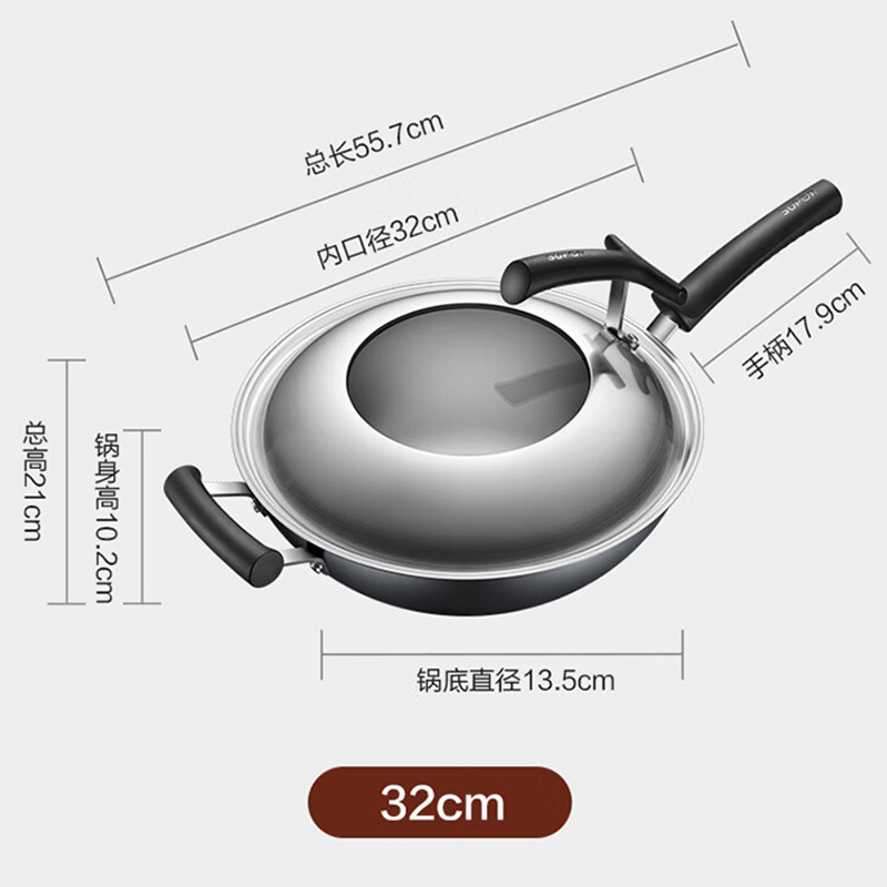 苏泊尔不锈炒锅32cm无涂层真不锈精铁炒锅炒菜锅FC32H7高清大图