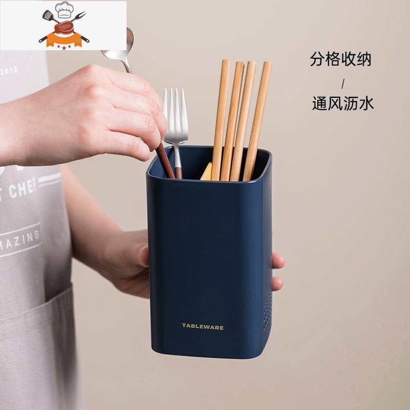 筷子篓置物架家用放勺子壁挂式筷笼厨房沥水筷筒免打孔餐具收纳盒 敬平 白色[送上墙贴纸]餐具架高清大图