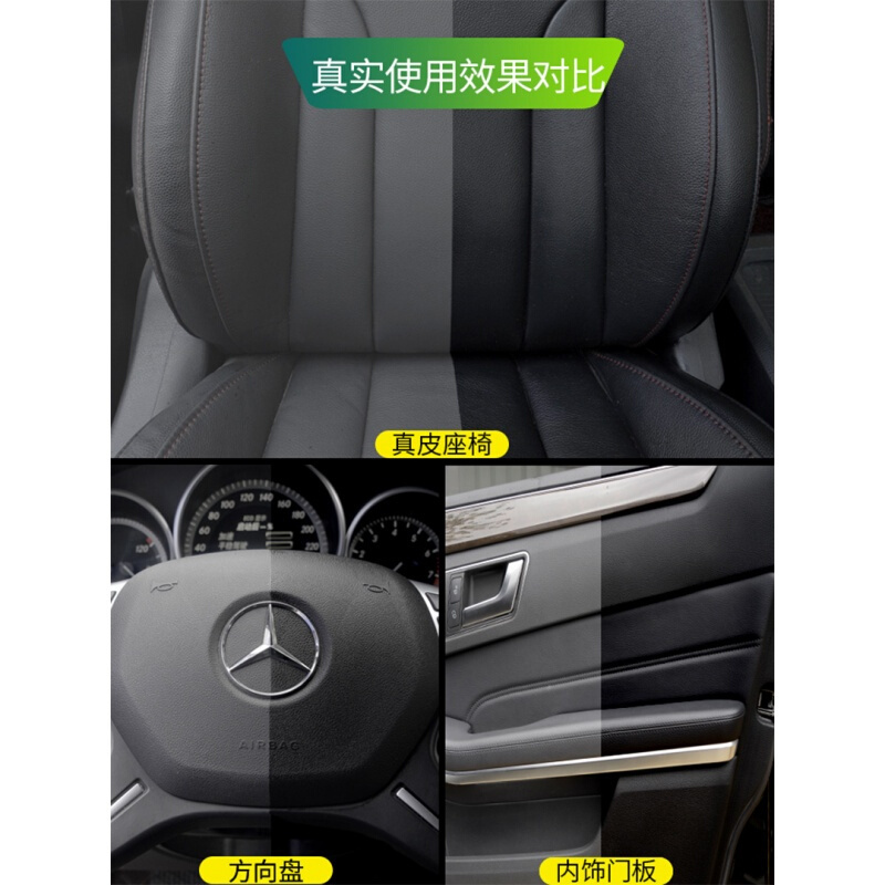 汽车内饰翻新塑料件还原上光皮革护理油真皮座椅保养剂表板蜡