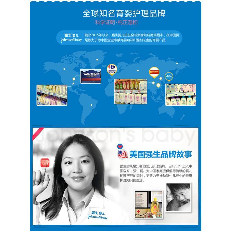 强生婴儿爽身粉新生儿童宝宝痱子粉干爽粉扑旗舰店 婴儿爽身粉140g