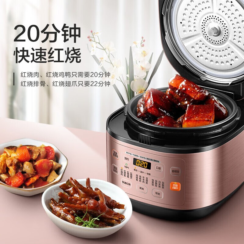 苏泊尔智能变压力锅50QB88Y多功能烹饪一锅多用高效节能时尚简约