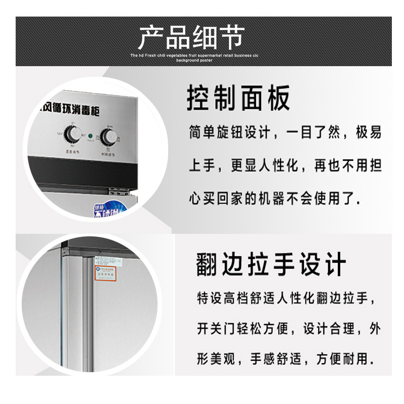 今创美厨热风循环工程款消毒柜商用立式双门720L碗柜餐厅酒店饭店学校单位食堂厨房消毒碗柜保洁柜