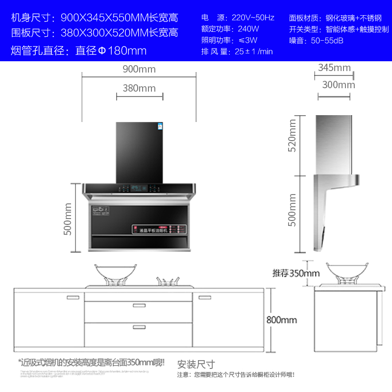 7字机人体感应+免拆自动清洗750宽 先科抽油烟机家用厨房7字型顶吸侧吸式自动清洗燃气灶套餐