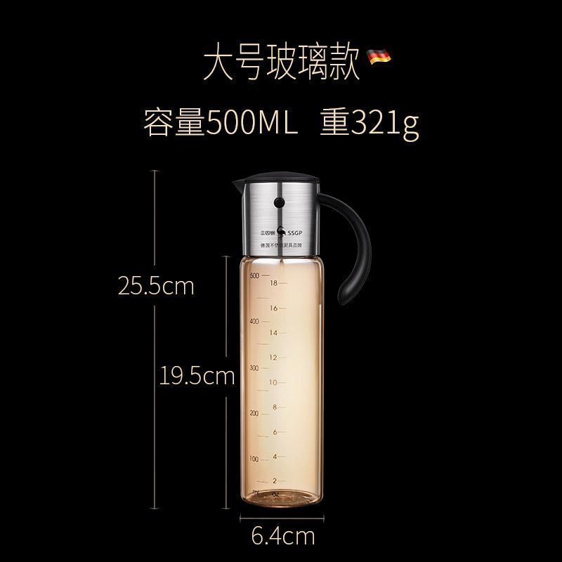[德国SSGP]304不锈钢油壶油瓶家用油罐酱油瓶醋壶装醋瓶防漏嘴 德国国鸟系列-600ML/全304钢