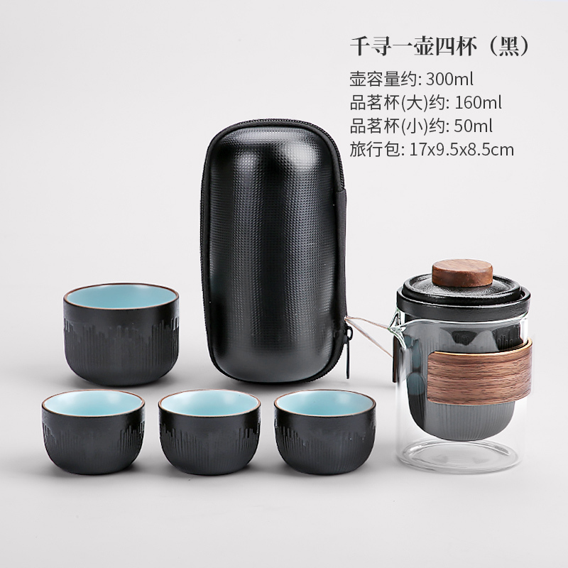 家柏饰(CORATED)旅行功夫泡茶壶户外车载一壶四杯小套陶瓷快客杯便携收纳茶具套装高清大图