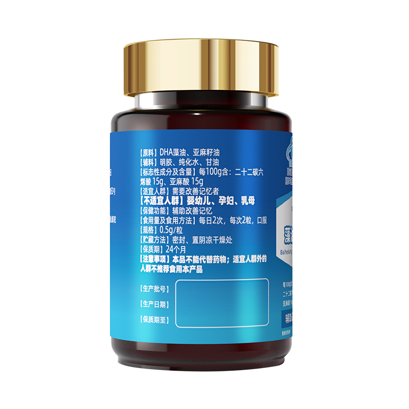 恩威万百合康牌DHA藻油亚麻籽油软胶囊60粒浓缩DHA亚麻酸补充大脑营养素青少年学生儿童成人老人增加增强提高记忆力保健品高清大图