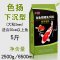 锦鲤饲料金鱼鱼食淡水小颗粒鱼料鱼饲料锦鲤鱼家用通用型鱼粮5斤