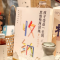 醉染图书收纳 孩子受益一生的思维整理训练9787511382481