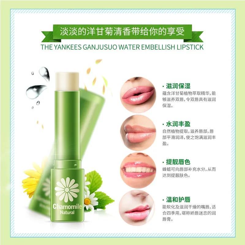 泊泉雅芦荟凡士林润唇膏婴儿绿茶保湿唇膏男士无色防干裂唇膏
