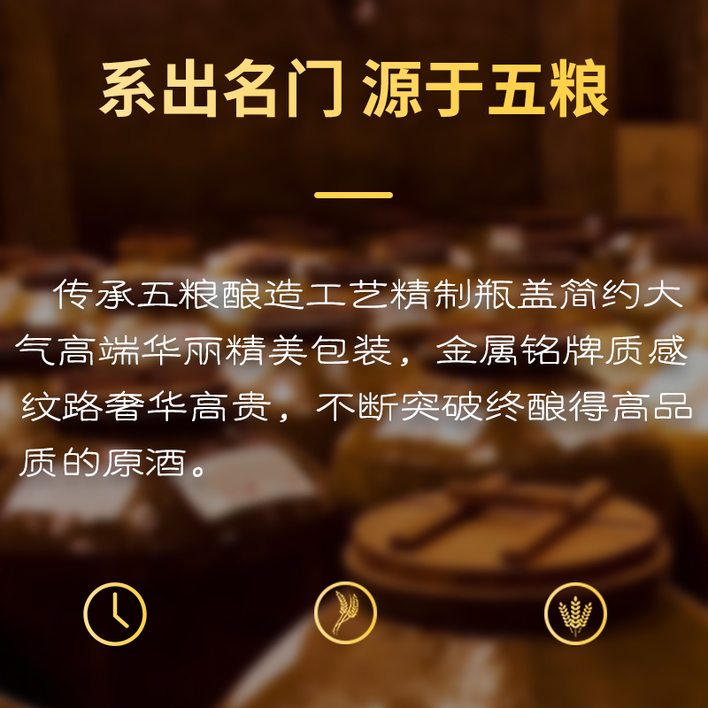 五粮液总厂出品 五粮头曲醇品52度500ml 纯粮食酿造