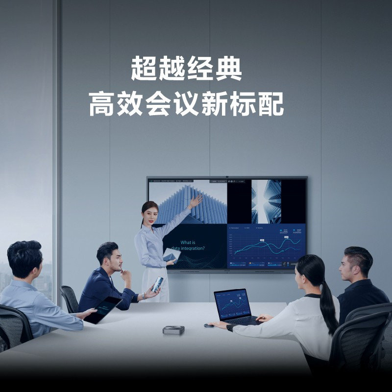 MAXHUB V6经典款86英寸智能会议平板 CF86MACU+(I5核显)+移动支架+无线传屏器+智能笔