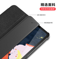 ESCASE iPad Pro12.9保护套苹果2018款平板电脑全包防摔壳儿童网课支架12.9英寸 ES18+