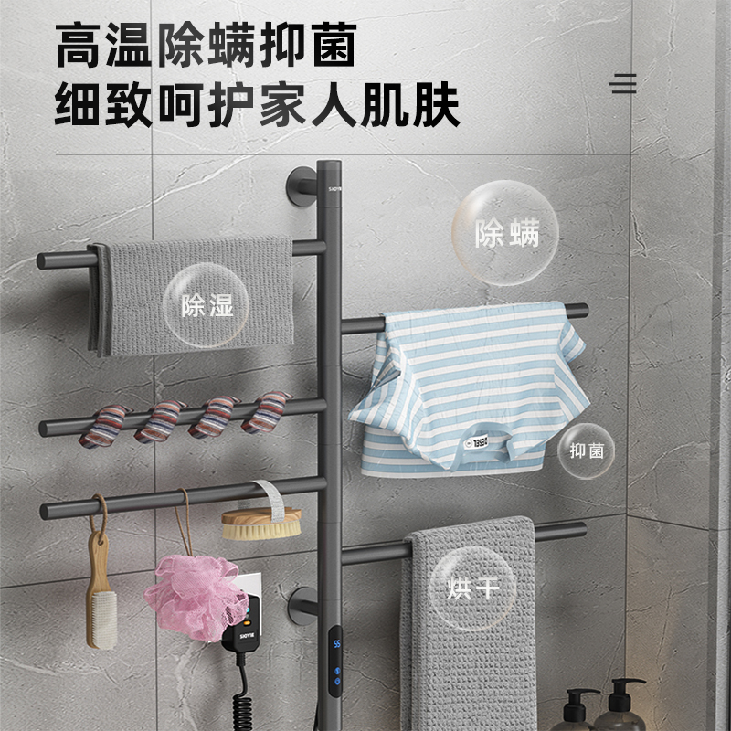 SIOYIE芯毅 德国品牌 电热毛巾架家用浴室智能毛巾架 液晶触屏智能控制循环加热烘干毛巾烘干架G63