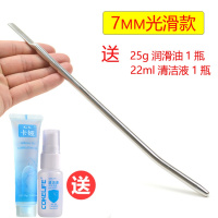 金属尿道扩张器马眼刺激男用导尿插棒SM尿堵尿道管自慰器另类玩具 7mm粗：送25g润滑+22ml消毒_461_7