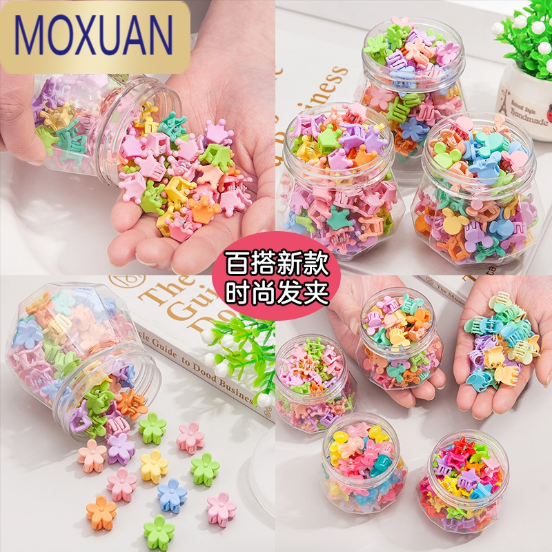 MOXUAN儿童发夹宝宝发卡可爱公主碎发夹子女童不伤发饰品头花迷你小抓夹