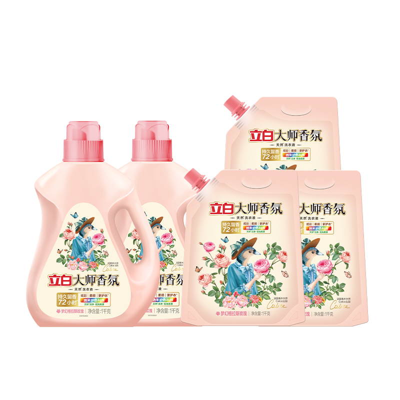 立白洗衣液套装5kg深层洁净大师香氛款ds1kg2-ds3