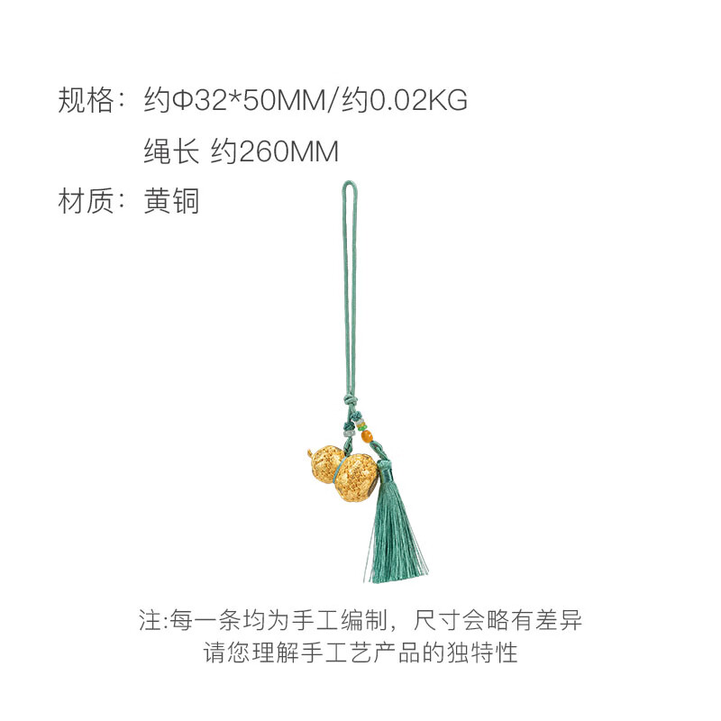 朱炳仁·銅 福禄欢喜花丝小葫芦挂件高清大图