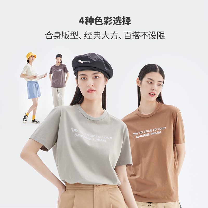 [100%棉]坦博尔女式短袖t恤2022新款圆领印花时尚气质半袖女TB2020220